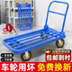 卡早手推車(chē)平板車(chē)小推車(chē)拖車(chē)可折疊推車(chē)方管拉貨車(chē)搬運車(chē)工具車(chē)手拉車(chē) 100*60配8寸重型橡膠輪-推拉安靜