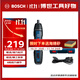 博世（BOSCH）電動(dòng)螺絲刀充電式小型家用電腦筆記本拆機BOSCH GO2裸機無(wú)批頭