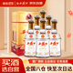 西鳳酒 6年 六年陳釀經(jīng)典水晶瓶 45度 500ml*6瓶 整箱裝 鳳香型白酒