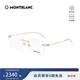 萬寶龍（MONTBLANC）光學(xué)眼鏡男金屬方形無框?qū)I(yè)配近視眼鏡金色鏡框禮物MB0075O-002