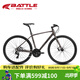 邦德·富士達（BATTLE）公路自行車(chē)21變速鋁合金車(chē)架男女士成人學(xué)生城市休閑單車(chē)