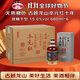 古越龍山 鑒湖酒坊十年 干型 紹興黃酒 680ml*6 整箱裝 無焦糖色