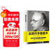 股票作手操盤(pán)術(shù) 基金投資理財炒股票入門(mén)基礎知識新手 股票趨勢技術(shù)分析 巴菲特指定股市教科書(shū)籍 