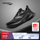 Saucony索康尼率途穩(wěn)定支撐跑鞋男跑步鞋透氣運(yùn)動(dòng)鞋男MARSHAL 黑4 42.5