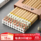 千年戀木天然楠竹筷柿柿如意印花中式抗菌防霉筷無(wú)漆無(wú)蠟耐高溫家用高檔筷 柿柿如意點(diǎn)頭印花無(wú)節竹筷23.8cm【10雙裝】