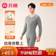 芬騰情侶保暖內衣100%純棉防靜電2025年秋冬新款保暖秋衣秋褲套裝