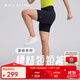 MAIA ACTIVE【虞書(shū)欣同款】夏練腰精短短褲 騎行褲4分高腰運動(dòng)緊身瑜伽短褲子 神秘黑（口袋4分） S