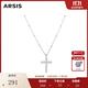 Arsis銀飾秘密花園星芒十字架項鏈女原創(chuàng  )設計時(shí)尚百搭鎖骨鏈送女友禮物 星芒十字架項鏈