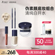 袋鼠媽媽 化妝品彩妝4件套（半透晨光）準孕婦適用口紅眉筆蜜粉粉底液套裝