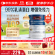 Swisse斯維詩(shī)藍帽乳清蛋白粉450g 中老年增強免疫力術(shù)后恢復 藥店同款