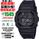 卡西歐（CASIO）G-SHOCK系列小紅圈小方塊系列太陽能電波防水防震手表送禮推薦 原點小方塊全黑GW-5000HS-1