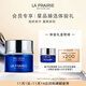 萊珀妮（La Prairie）【會(huì )員專(zhuān)享】魚(yú)子精華瓊貴緊致面霜5ml-(體驗裝 享回購體驗禮)