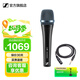 森海塞爾E945動(dòng)圈麥克風(fēng)有線家用K歌直播話筒E 945 +卡農(nóng)公母線2米/卡農(nóng)母6.35線生日開(kāi)學(xué)禮教師節(jié)禮物禮品 E 945+卡農(nóng)母6.35線3米