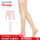 厚木Atsugi膝上長(cháng)筒襪高筒襪短襪薄款肉色絲襪女大腿襪F04520肌 357膚米色 1雙 均碼 22-25cm