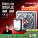 有色（yoose）剃須刀便攜電動(dòng)刮胡刀 男士生日實(shí)用禮物送男朋友老公胡須刀禮盒 MINI 2.0情人節禮盒