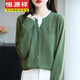 恒源祥撞色假兩件針織開(kāi)衫女2025新款羊毛衫女士短外套毛衣寬松顯瘦上衣 松綠 M 85-110斤