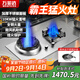 萬(wàn)菲達家宴猛火灶雙灶霸王灶商用級大火力帶風(fēng)機加壓直噴10KW煤氣灶臺式嵌入式兩用天然氣灶液化氣燃氣灶 【左10KW猛火】家宴霸王猛火灶 管道天然氣
