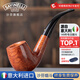 沙芬（SAVINELLI）金點(diǎn)珍藏手工煙斗石楠木意大利進(jìn)口一金點(diǎn)男士煙斗及配件套裝禮盒 【PUNTO ORO點(diǎn)金 606斗型  】