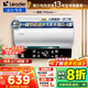 海爾（Haier）智家出品Leader統帥熱水器【咨詢(xún)客服享補貼】 電熱水器60升LD5 一級能效出租房家用小尺寸 60L 2200W LD5小戶(hù)型優(yōu)選三口之家