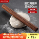 美廚（maxcook）搟面 雞翅木無(wú)漆搟面棍壓面棍烘焙小工具中號 單根長(cháng)30cm MCPJ371