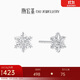 潮宏基鉑雅圓珠PT950鉑金耳釘養(yǎng)耳小巧耳飾生日禮物計(jì)價(jià) 一對(duì)款約0.8g