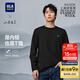 海瀾之家（HLA）長(cháng)袖T恤男秋25新山不在高系列秀場(chǎng)同款打底衫男HNTAW3J014A 黑色26 L 175/92A 推薦137~150斤
