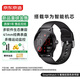 京東京造智能手表電話(huà)運動(dòng)健康情緒手環(huán)GT5適配HUAWEI華為蘋(píng)果小米手機SmartWatch5黑色氟橡膠表帶智能手表