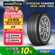 固特異（Goodyear）汽車(chē)輪胎 205/60R16 92V ATM 安乘 原配昂克賽拉