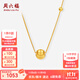 周六福  黃18K金項鏈女金珠鏈墜彩金時(shí)尚飾品鎖骨鏈送女生 40+5cm尾鏈
