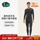 松山棉店倍暖小暖羊保暖內衣套裝情侶抑菌抗靜電羊毛加絨秋衣秋褲可機洗 男士-灰色 XL （推薦女125-140斤，男155-170斤）