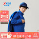 特步（XTEP）兒童童裝男女童通碼戶(hù)外三防運動(dòng)保暖風(fēng)雨外套 皇家藍 165cm