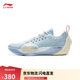 李寧韋德全城13丨籃球專業(yè)比賽鞋男鞋潮流百搭低幫運動鞋ABAV001