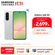 三星（SAMSUNG）Galaxy A56 5000萬(wàn)像素主攝 亮麗護眼大屏 Galaxy A新美學(xué) 輕薄時(shí)尚 5G手機 雅柔灰 12GB+256GB 官方標配