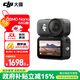 大疆（DJI）Osmo Nano 運動(dòng)相機 大疆nano4K自由視角穿戴相機 Vlog騎行親子寵物運動(dòng)拇指相機防水防抖攝像機 大疆 NANO (128GB) 官方標配 官方標配