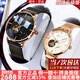 梭倫（SOLLEN）十大名表情侶手表一對全自動(dòng)機械表防水夜光國表送女友情人節禮物 【唯愛(ài)系列】305X玫黑+418玫白