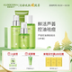璦露德瑪蘆薈膠控油祛痘組合 洗面奶潔面蘆薈凝膠爽膚水保濕乳面霜護膚品 【四件套】潔面+水+乳液+精華