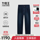 九牧王（JOEONE）【鎖溫防寒 商場(chǎng)同款】牛仔褲男褲25秋季新款高端含莫代爾褲子 合體版+牛仔藍+DPX5582513 37 碼 180/92B(2.82)尺 94cm