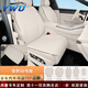 YWU適用享界S9汽車(chē)坐墊高檔原車(chē)同色四季通用零重力座椅墊 零重力座椅【白沙杏】 10件裝 鴻蒙智行