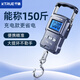 千確高精度手提電子秤小型快遞稱(chēng)便攜式隨身家用鉤吊勾彈簧行李稱(chēng)魚(yú)器 充電中文款【帶卷尺】75kg10g