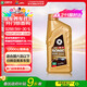 龍蟠1號9288高端全合成潤滑油5W30汽車(chē)發(fā)動(dòng)機機油SP/GF級正品原廠(chǎng)專(zhuān)用
