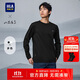 HLA海瀾之家長(cháng)袖T恤男秋季25山不在高系列圓領(lǐng)打底衫男