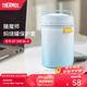 膳魔師（THERMOS） 燜燒罐保護套燜燒杯套便攜式外帶拎手大容量罐套/杯套 漸變罐套-漸變藍GT-500