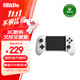 八位堂（8BitDo）獵戶(hù)座拉伸手柄微軟授權Xbox版藍牙游戲手柄無(wú)線(xiàn)雙霍爾安卓 絕區零 我的世界 暗黑破壞神 狂野飆車(chē)