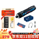 博世（BOSCH）電動(dòng)螺絲刀Bosch GO 3迷你充電式起子機電動(dòng)螺絲批 Bosch GO3精密批頭套裝