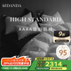 SIDANDA羽絨被4A級95白鵝絨100支全棉抗菌鵝絨 春秋被200*230cm