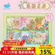貓的天空之城成人拼圖1000片感光變色花朝月歷玩具國風(fēng)花卉送女友結婚生日禮物 1000p-花朝月歷（不含框）