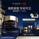 EVIDENS DE BEAUTE伊菲丹超級面膜jour50ml 抗皺敏感肌護膚品生日禮物禮盒