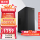 武極 商智 酷睿14代i5 14490F企業(yè)采購迷你辦公設計商用家用臺式電腦游戲主機整機DIY組裝機 13450HX+16G+512G丨配置一