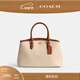蔻馳（COACH）女士拼色LEGACY 28號CARRYALL手袋真皮單肩斜挎早秋女包 B4/混合象牙白色