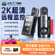 丁威特ai行車記錄儀免走線車內(nèi)外雙錄手機(jī)互聯(lián)高清紅外夜視24小時停車監(jiān) 4G遠(yuǎn)程監(jiān)控/定位軌跡64G卡（升128G） 車前車內(nèi)雙鏡頭